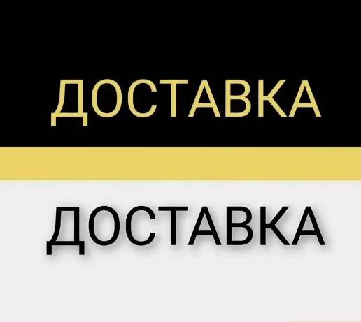 Обслуживание автомобиля